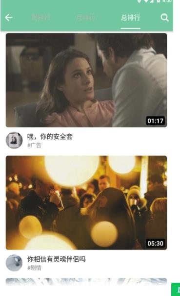 老鸭视频app官方手机下载  v1.0图1