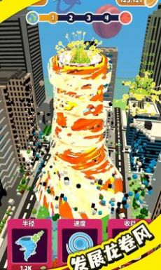 龙卷风进化免广告版图2