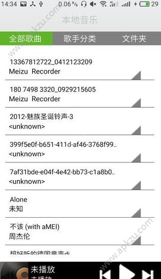 小8音乐盒app图4