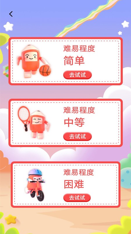 减压树洞2025图3