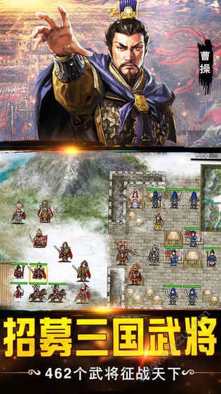 战棋三国2手游官方网站安卓版下载  v1.1.1图8