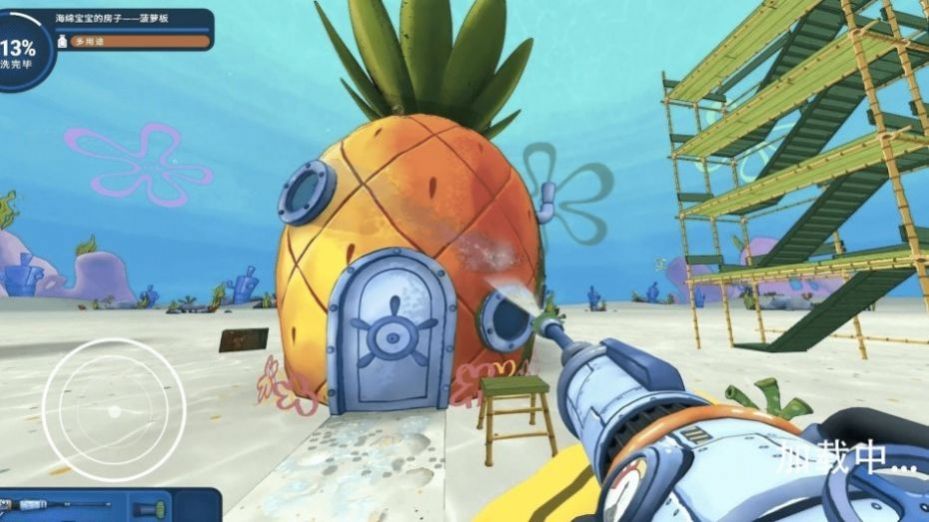 清洗海绵宝宝菠萝屋游戏安卓版  v1.0图1