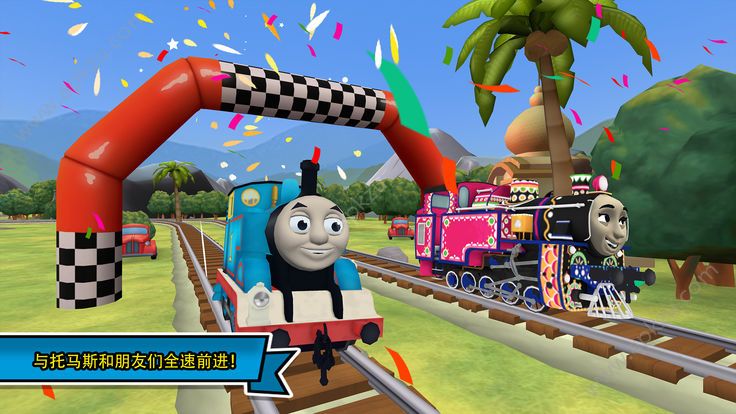 托马斯和朋友们冒险游戏完整安卓版  v5.0图4