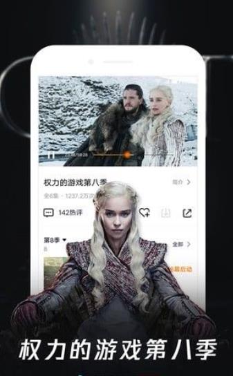 腾讯视频wetv泰国版app软件  v8.6.05.26720图1