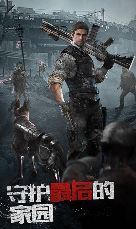 极限逃亡狙击王者游戏图2