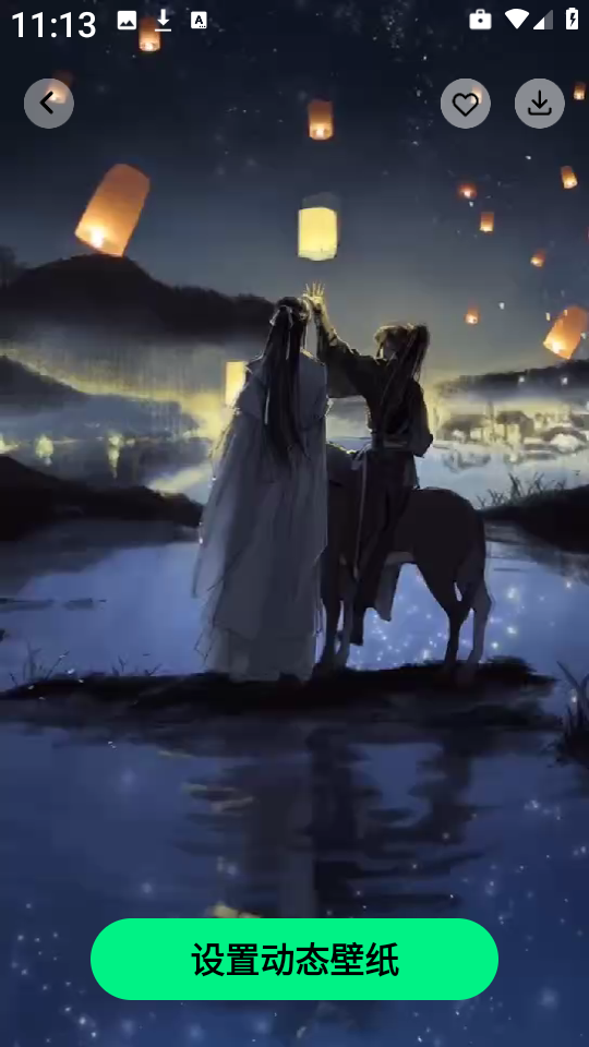 铃声动态壁纸安卓版图2