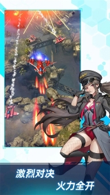 孤独战机安卓版图5