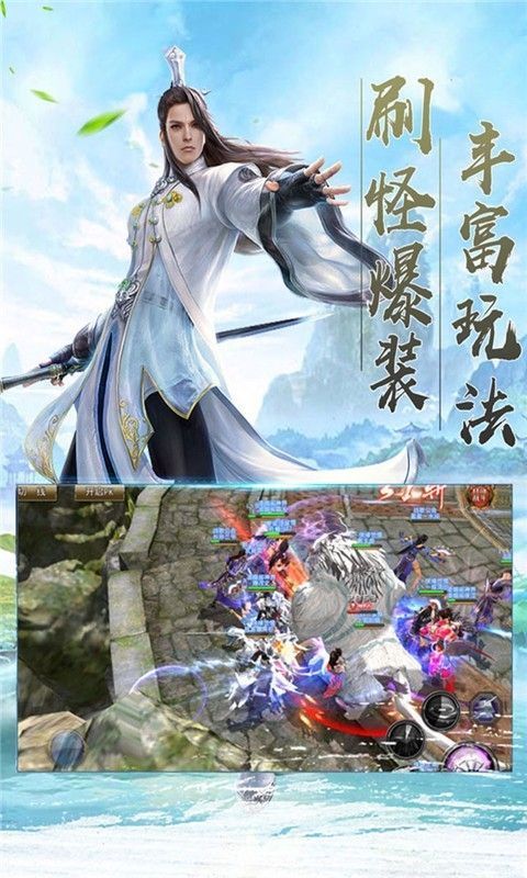 游秀世界手游安卓正式版图片1