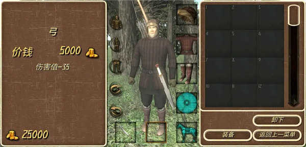 钢铁之躯3火器时代中文版图1