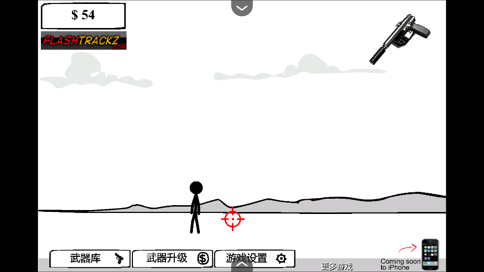 暴打火柴人手机版图4