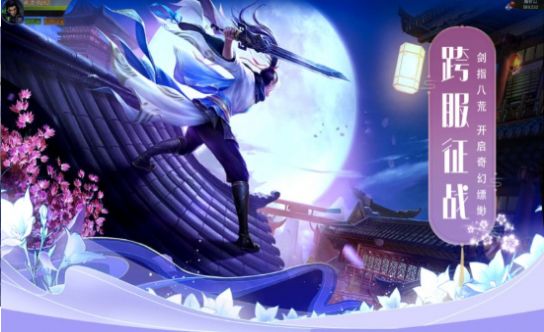 不装了我就是仙王重生最新版图3