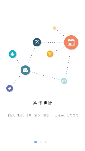 无锡海事微政服务app下载  v1.0.3图3