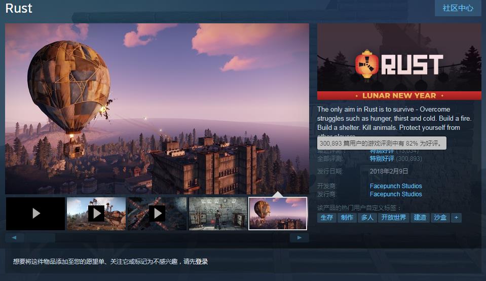 Steam好玩的游戏合集