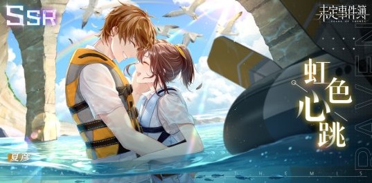 未定事件簿消失的黄金官方最新版  v2.3.0图2