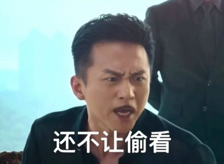 聊着聊着就说要洗澡表情包图2