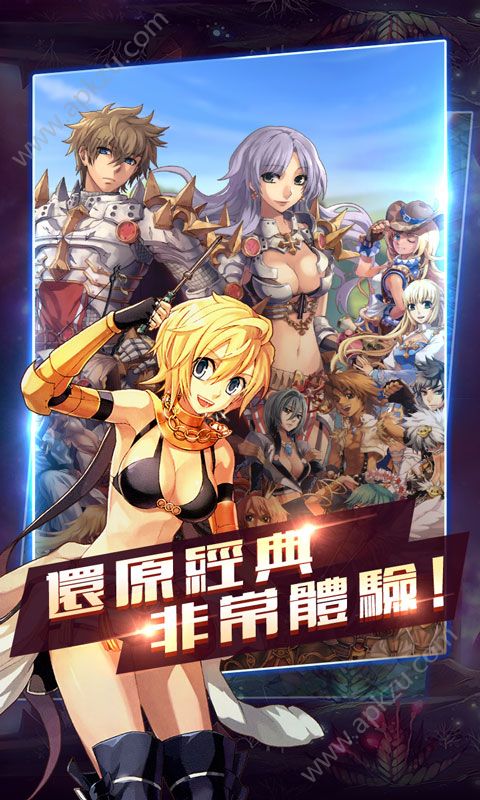 萌动仙境变态版图2