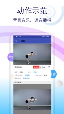 超燃体育app手机版图片1