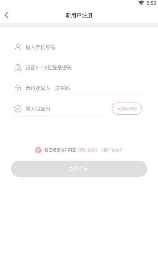 里凹聊天app软件下载  v1.0图2