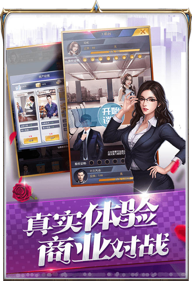 JG城金币安卓版  v1.0图2