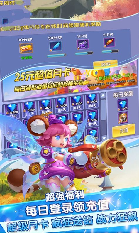 龙谷海贼王手游图2