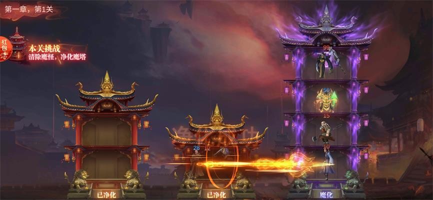 爬塔大仙手机版图片2