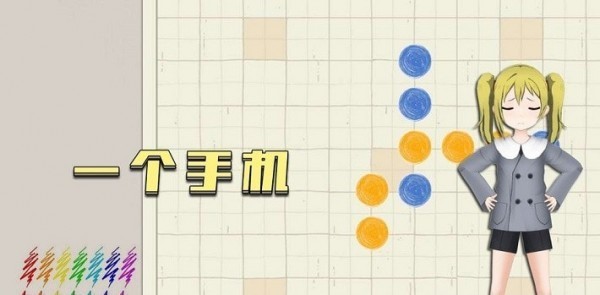 五子棋盘游戏图3