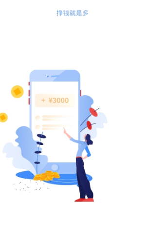 小风车机器人app图1