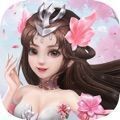 梦幻风云修仙诀手游官方最新版  v1.0