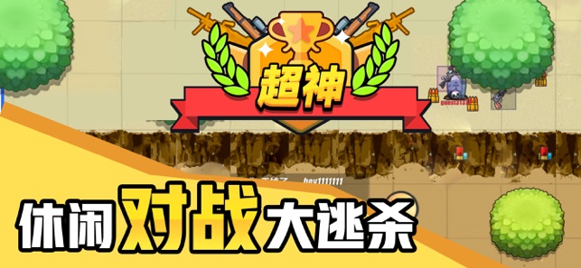 几何大逃亡游戏图2