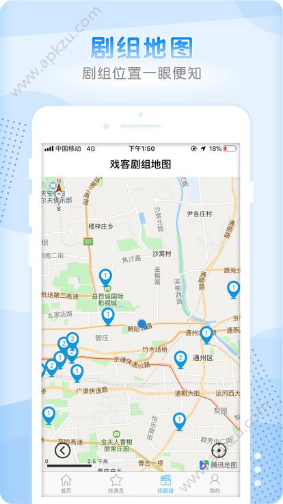 戏客app图4