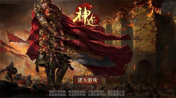 散人超变手游图1