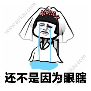 纸短情长渣男版表情包图片歌词 v21.0.0图1