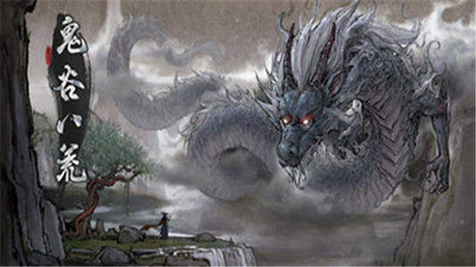 鬼谷八荒宗门版本合集