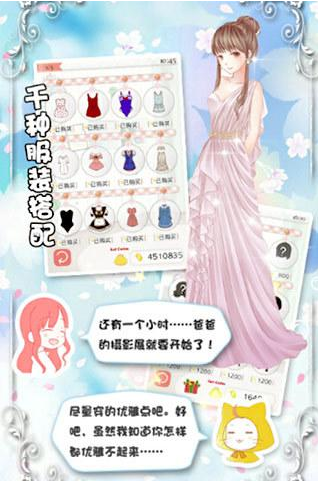 可可的时空旅行游戏官方最新版  v0.0.40图4