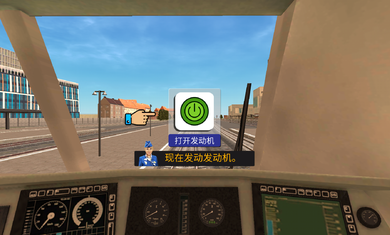 欧洲火车模拟器2钻石安卓最新中文版  v2020.4.2.1图1