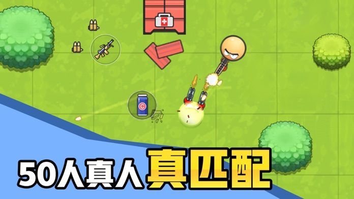 微信几何大逃亡PLUS小游戏官方版  v1.1图2