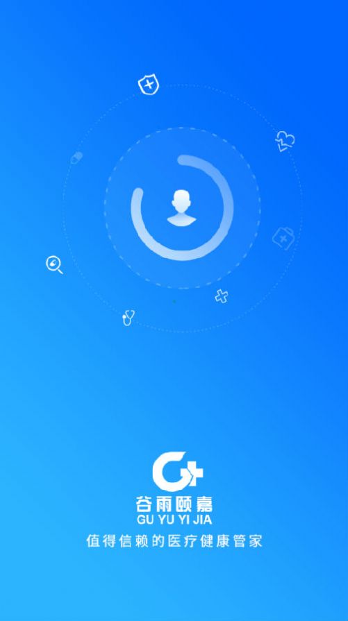 谷雨颐嘉官方图2