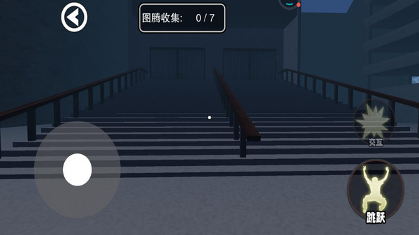 致命追踪安卓手机版图3