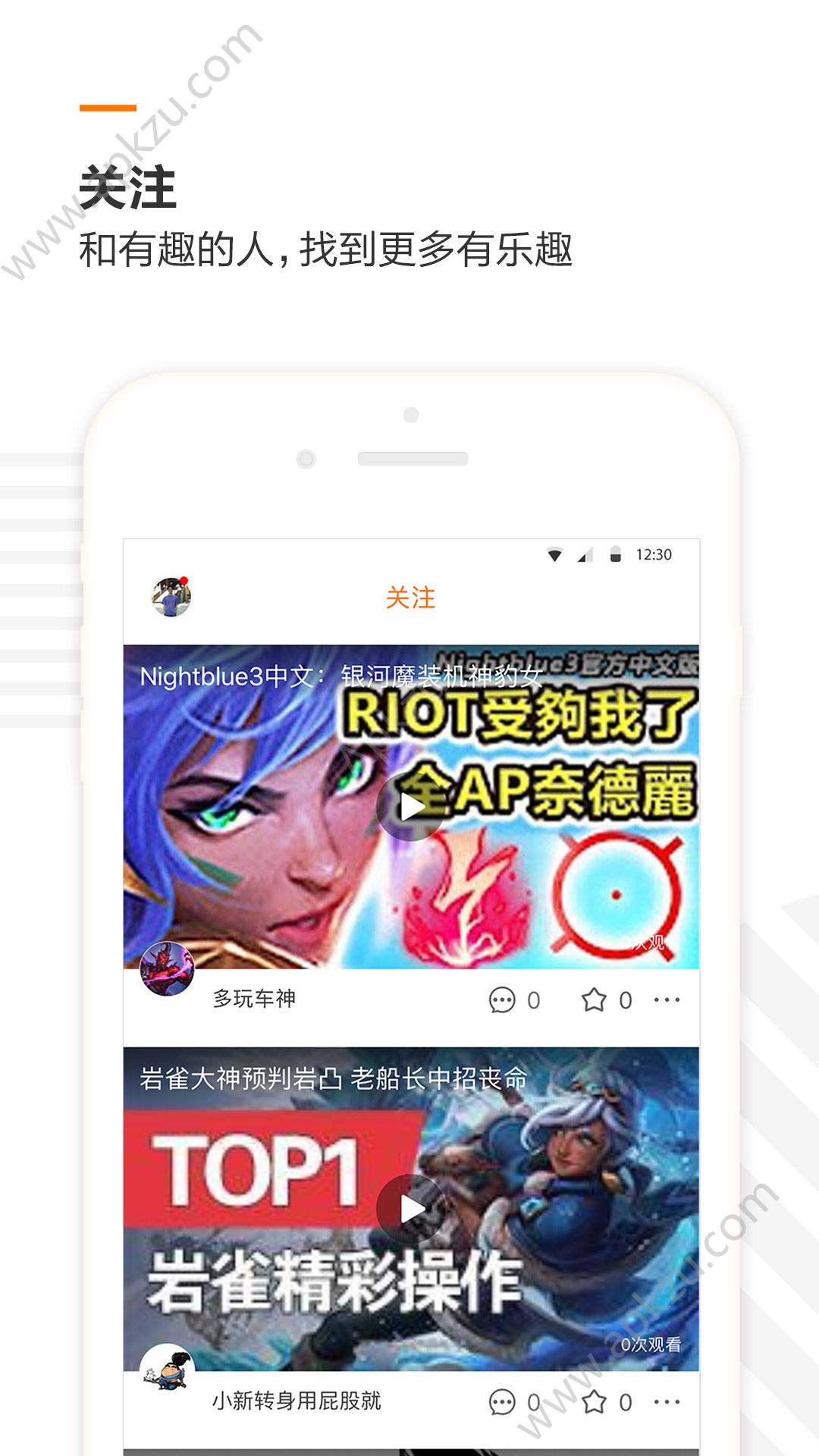 饭盒视频app安卓版下载安装  v1.0图4