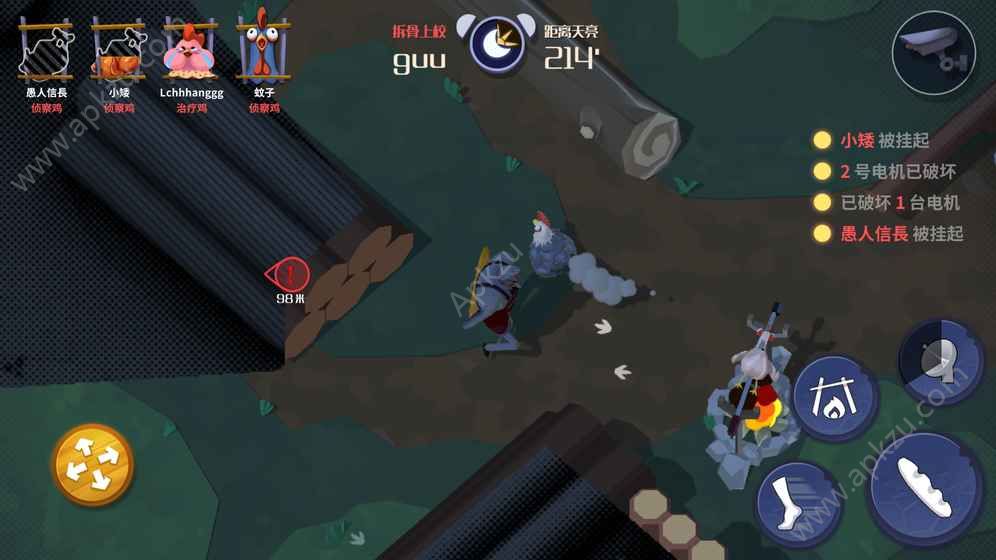 危鸡之夜游戏官方版下载公测版  v2.1.26图6