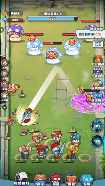 翻滚吧僵尸手机版图2