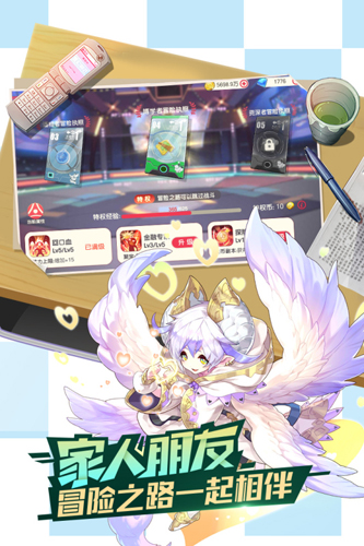 口袋觉醒变态版图4