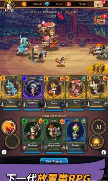 消失的勇士中文手机版  v1.0.3图5