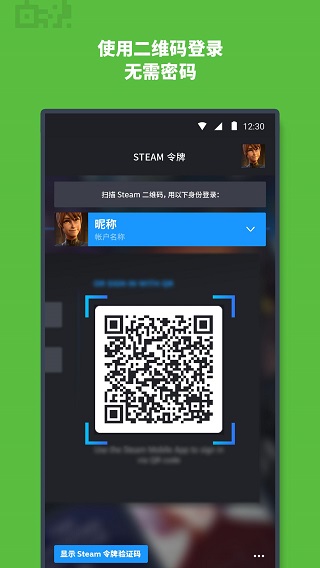 steam最新版图3