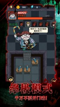 拉贝尔梦工厂图2