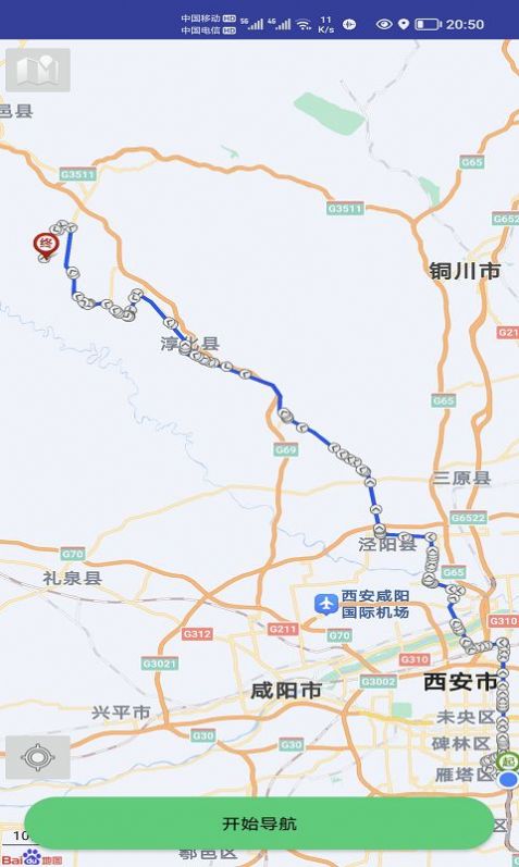 笨鸟停车app手机版  v1.0.06图2