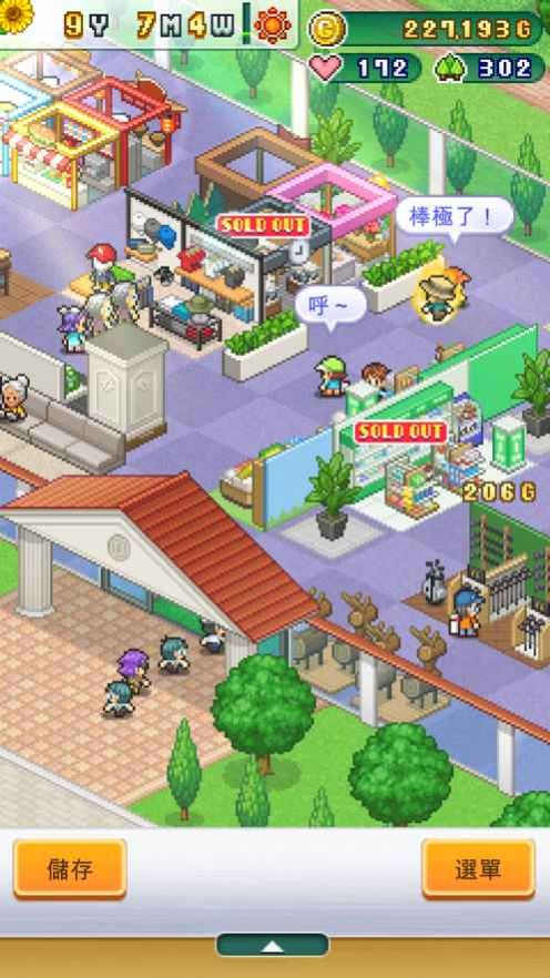 打造吧高尔夫之森游戏安卓手机版  v1.0.4图4