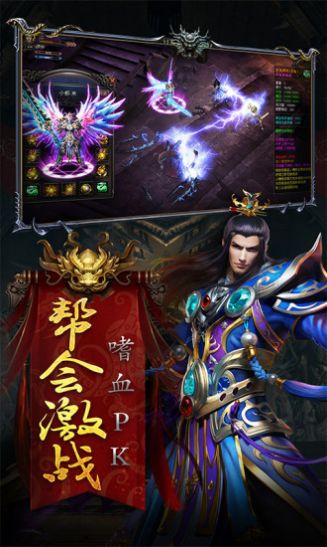 神之合击手游官方最新版  v1.0图8