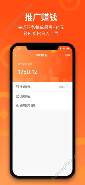 下载京东来来推ios手机用户版  v9.0.0图3