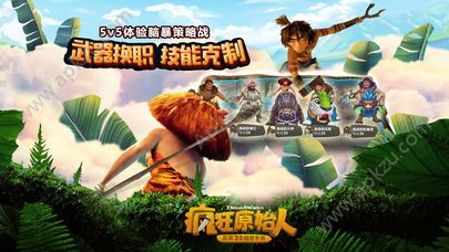 疯狂原始人梦工场正版3D回合手游图3
